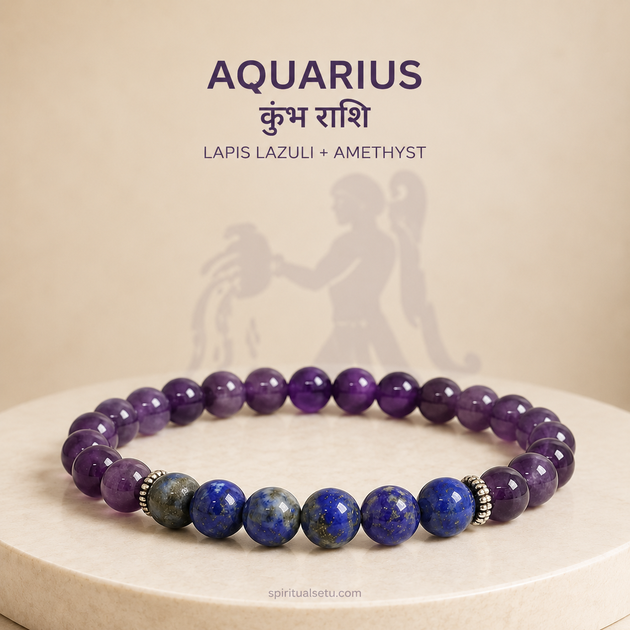 Aquarius zodiac bracelet | कुंभ राशि — Amethyst & Lapis Lazuli