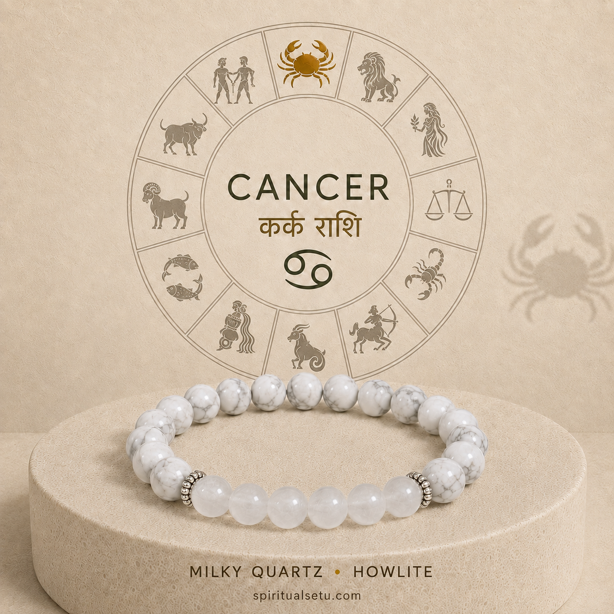 Cancer Zodiac Bracelet | कर्क राशि — Howlite & Milky Quartz