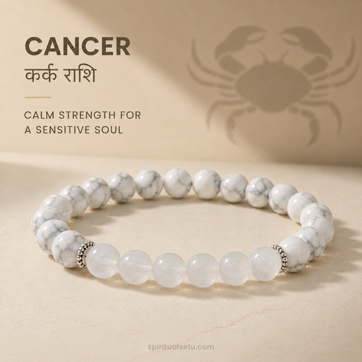 Cancer Zodiac Bracelet | कर्क राशि — Howlite & Milky Quartz