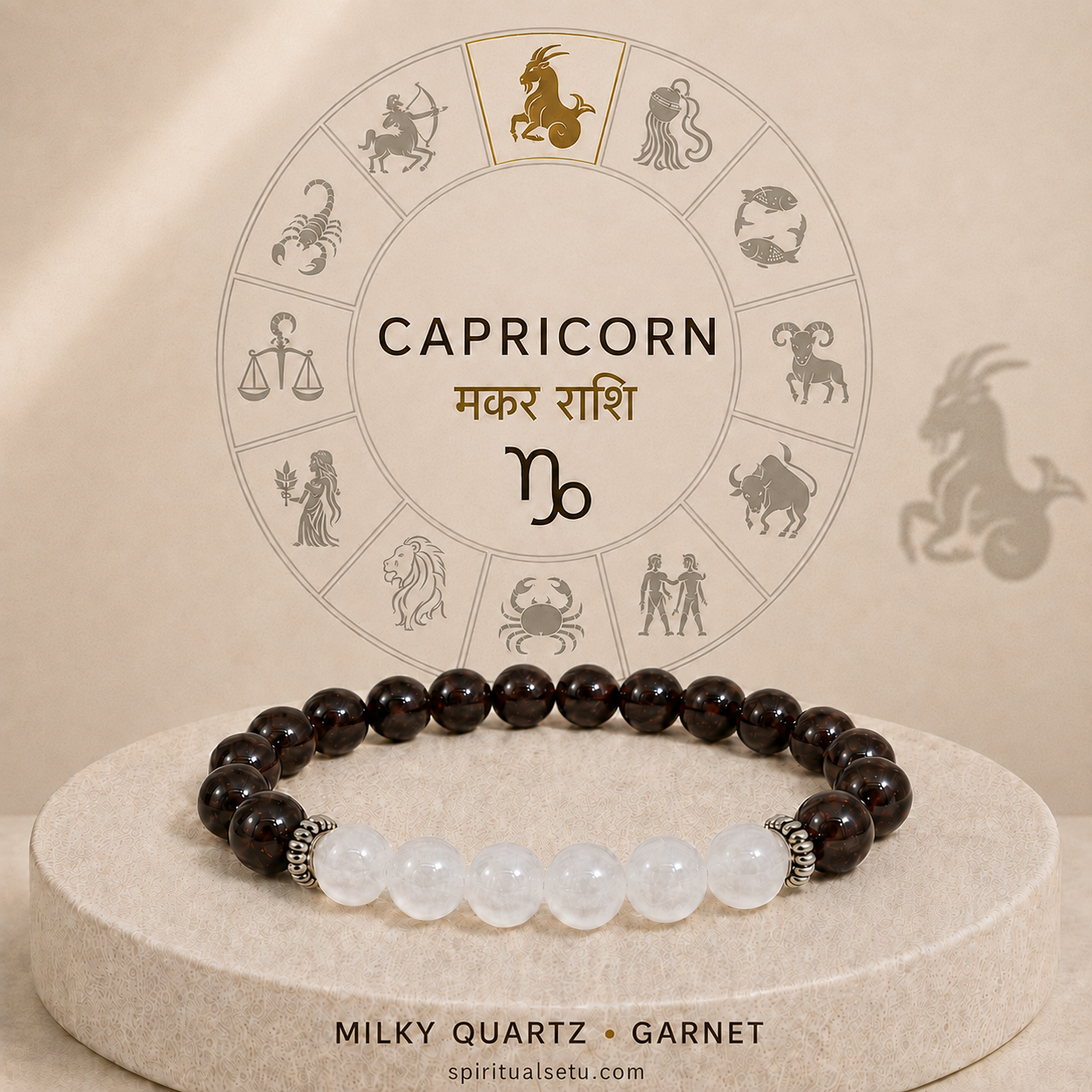 Capricorn Zodiac Bracelet | मकर राशि — Garnet & Milky Quartz