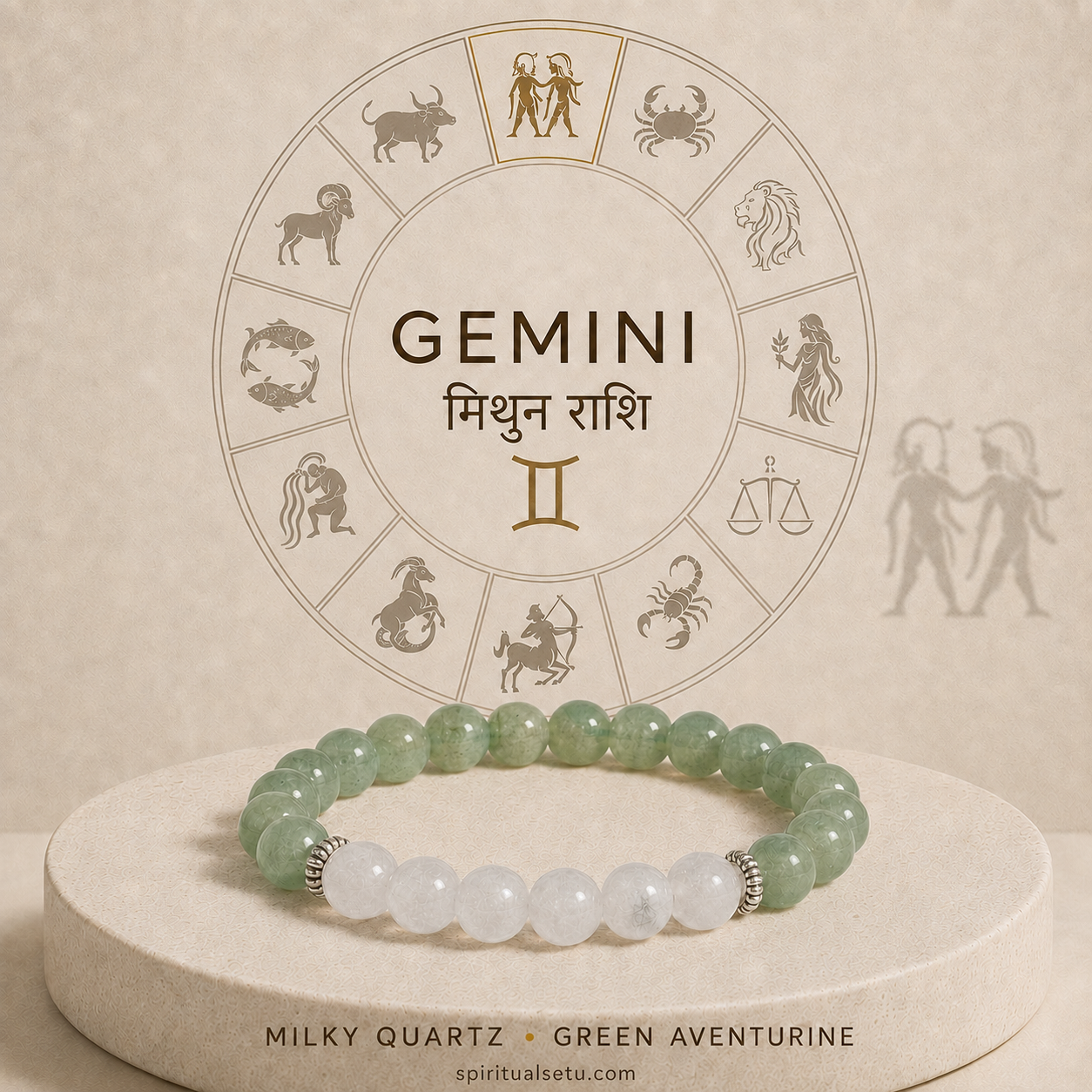 Gemini zodiac bracelet | मिथुन राशि — Green Aventurine & Milky Quartz