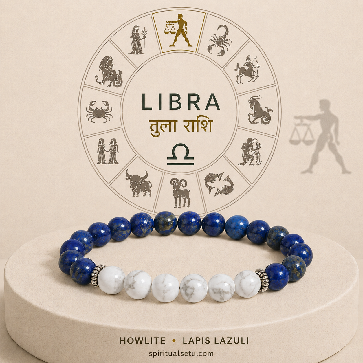 Libra zodiac bracelet | तुला राशि — Lapis Lazuli & Howlite