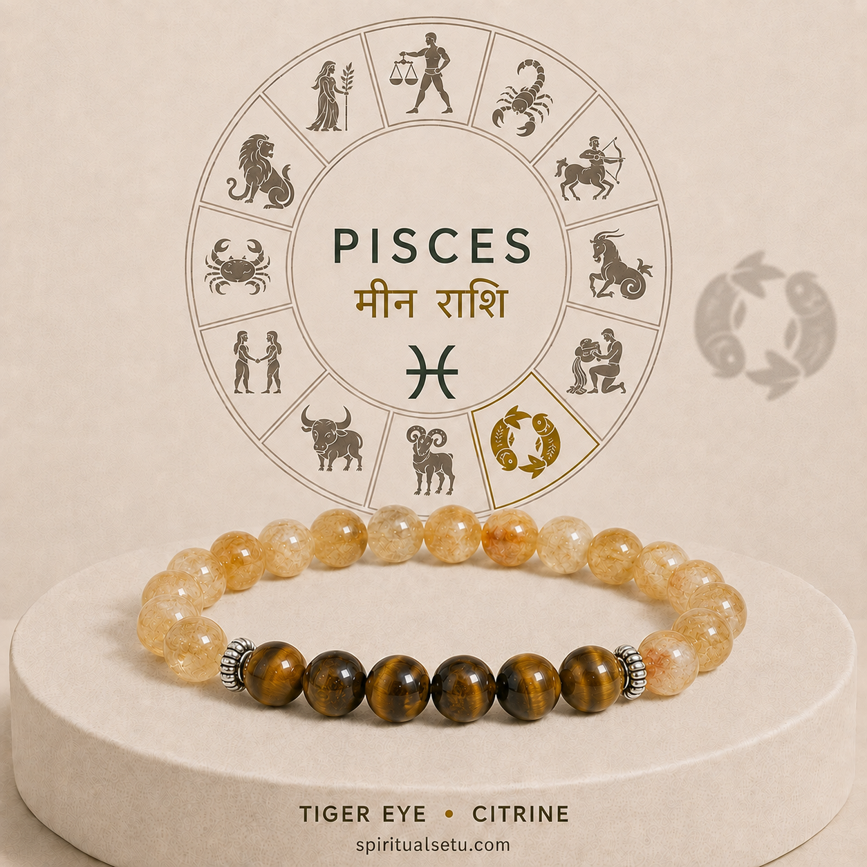 Pisces Zodiac Bracelet | मीन राशि — Tiger Eye + Citrine